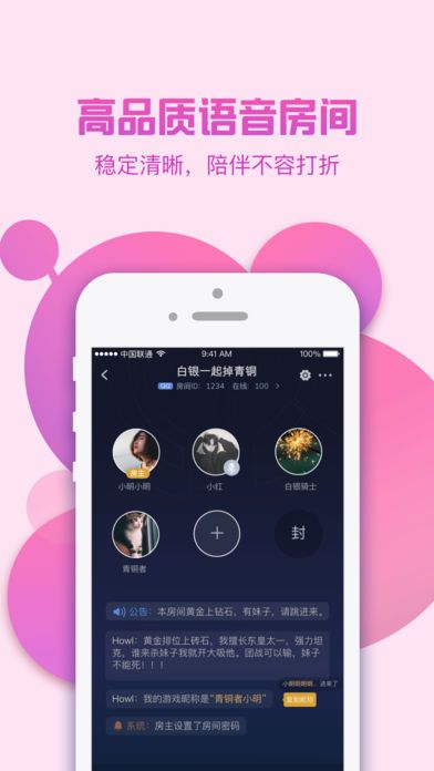 会玩游戏中阿汪的小暗号下载 v5.16.28.1