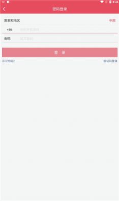 云女郎APP下载手机版 v1.0.4