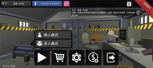 立方沙盒内置功能菜单最新版下载 v1.50.3.0