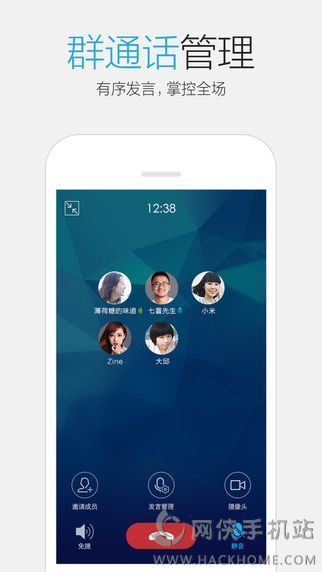 手机QQ5.9.1官方正式版 v8.9.85