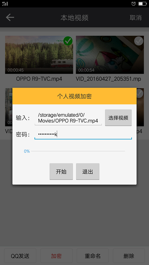 EVPlayer官网app手机版下载含激活码 v1.3.2