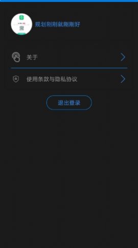 英语听力吧app最新版下载 v1.0.0