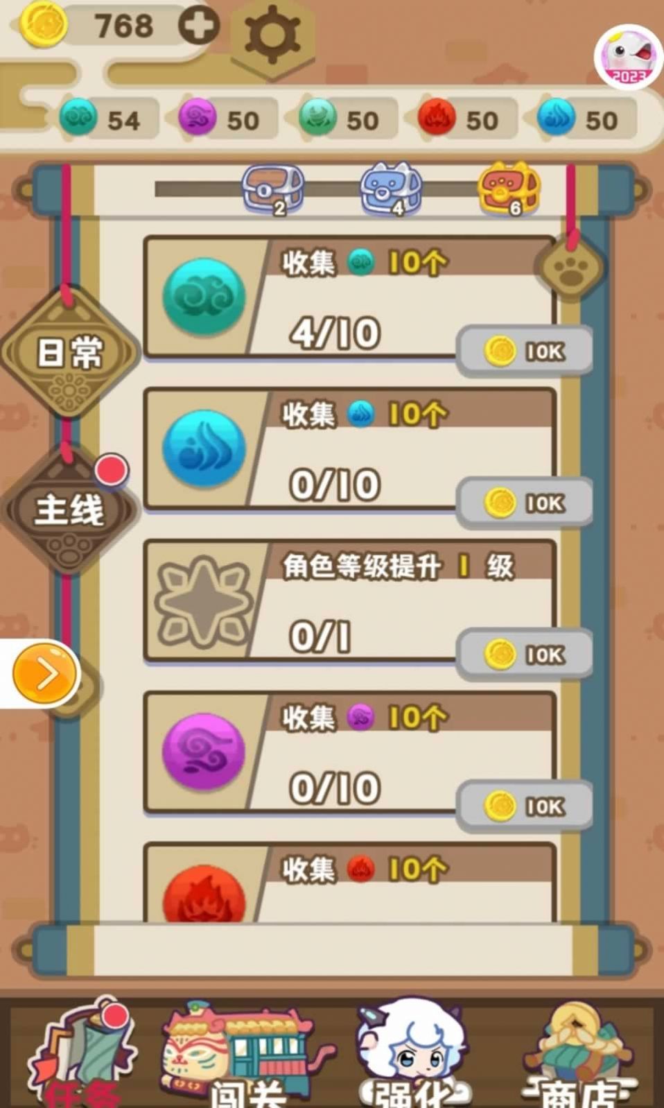 林之旅游戏官方版 v9.2.7