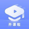 中小学学堂上课app官方最新版本下载 v1.3.2