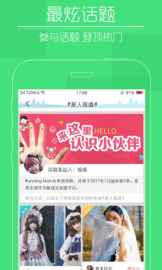 哈萝短视频官网app下载手机版 v1.0.1