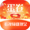 蛋卷短视频软件官方下载 v1.8.1