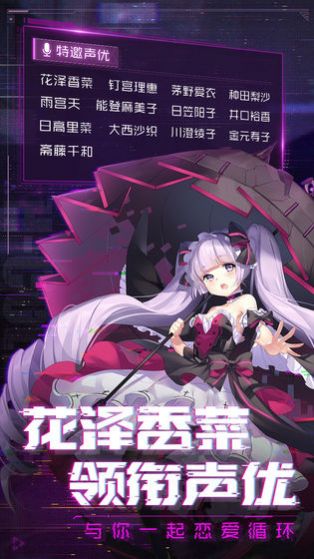 放置美少女萌娘版游戏官方金币安卓版 v1.1.0