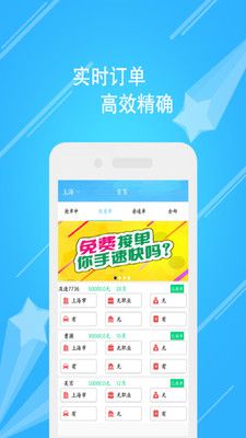 实习网企业版app手机软件下载 v2.1.5