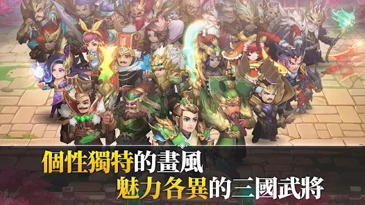 乱轰三国志天下布武手游最新版下载 v1.6.0