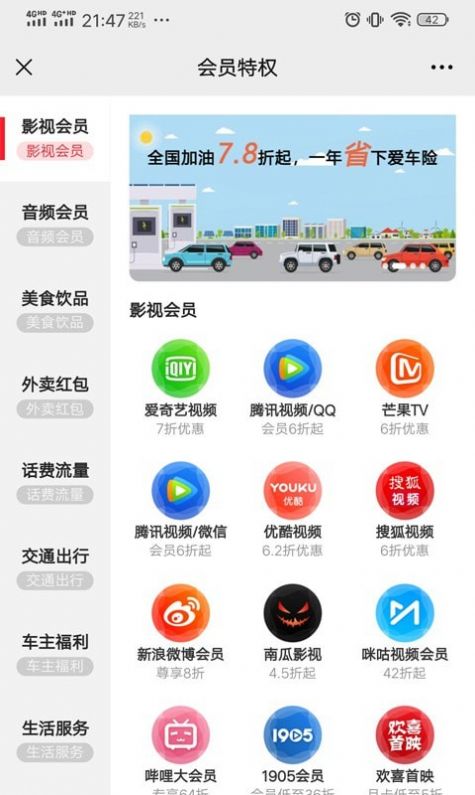 分赏购物app官网版下载 v1.0.0