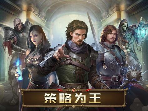 阿瓦隆之王领地纷争手游官网下载 v9.3.0