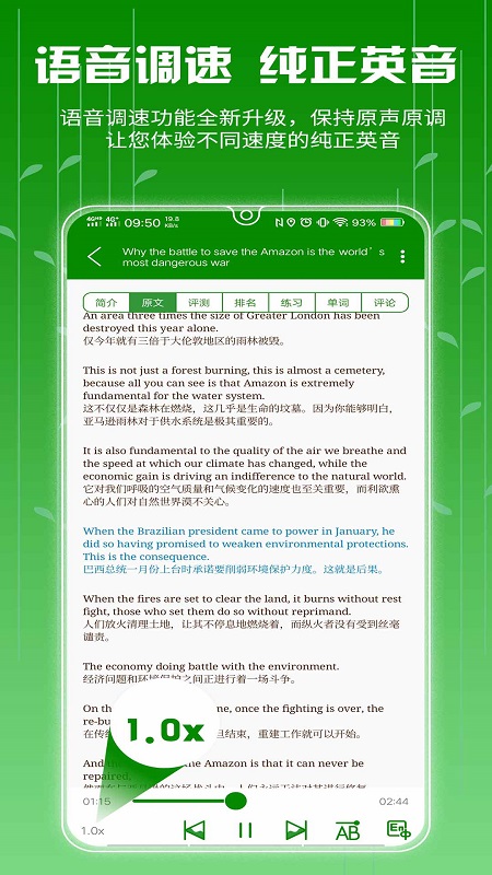 ITV英语app官方最新版下载 v1.3.3