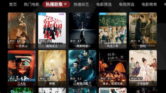 龙王4K app免费版下载图片1