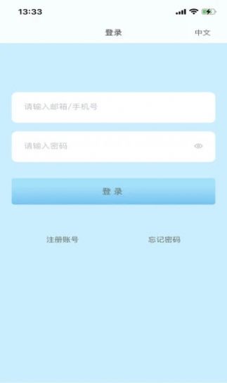 innokids智能家app手机版下载 v1.0.0