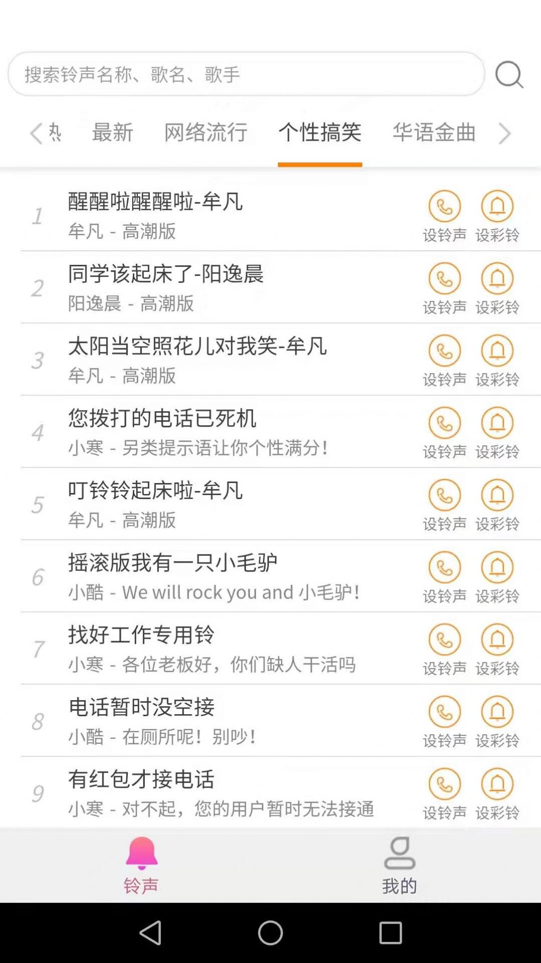 爱得深好友来电秀app手机版下载 v1.3.1