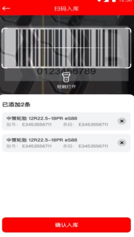 中策门店app最新版下载 v3.8.08