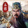 三国武将争霸官方正版游戏下载 v1.0.1