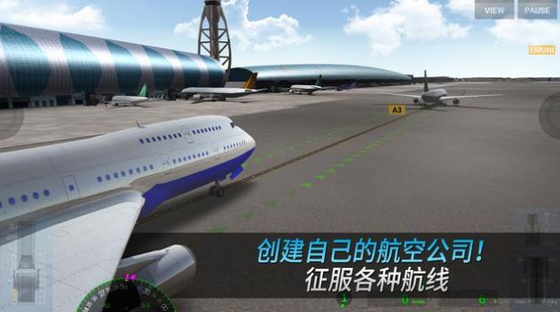 航空公司指挥官1.5.6中文最新版下载 v1.5.6