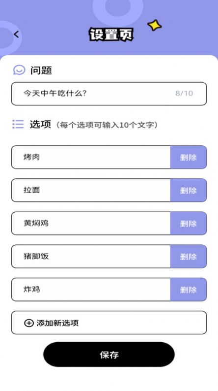 多多点趣app安卓版下载 v1.0.0