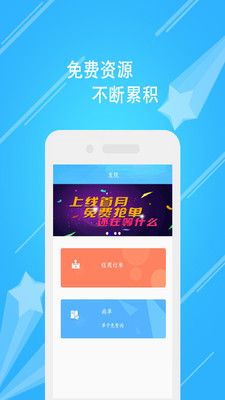 实习网企业版app手机软件下载 v2.1.5