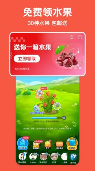 美团极速版拉新官方平台app下载安装 v1.4.7