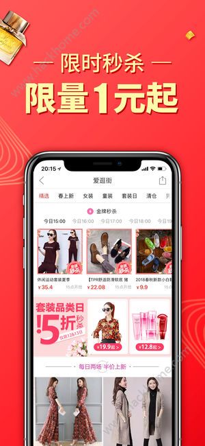 拼多多5.79.0最新版本app下载安装图片1