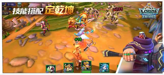 王国纪元Lords Mobile汉化版中文安卓版（含数据包） v2.95