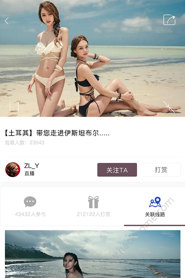 帮游旅行网app官网版下载 v4.2.0