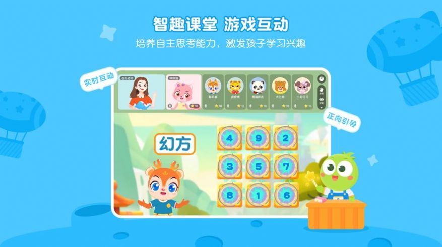 豌豆素质教育app学生端下载 v2.22.0