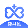 数字健共体app官方版 v1.0.5