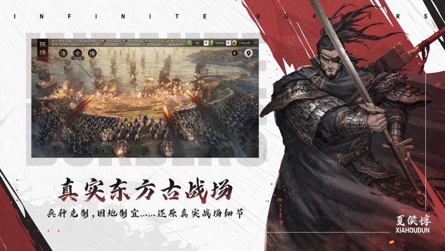 云率土之滨手游官方版 v1.0.0