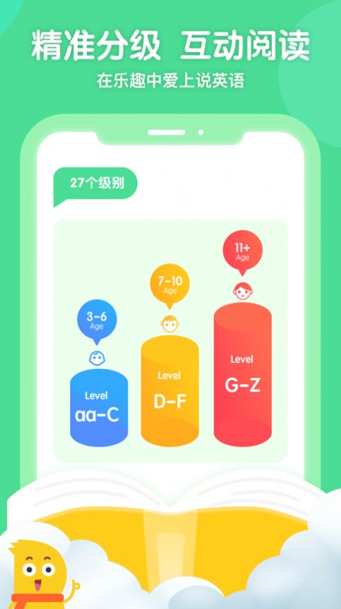 ABC Reading app最新版下载 v6.4.5