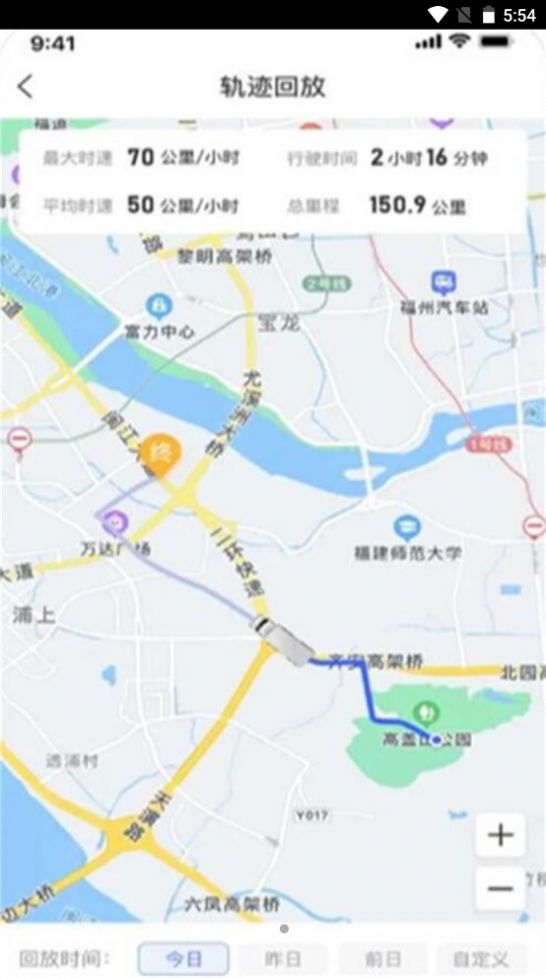 至简管车物流管理app官方下载 v1.1.0000