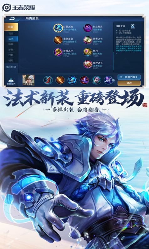 代号破晓手游下载安卓试玩版 v3.72.1.1