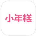 小年糕有声影集软件下载手机app v1.1.16