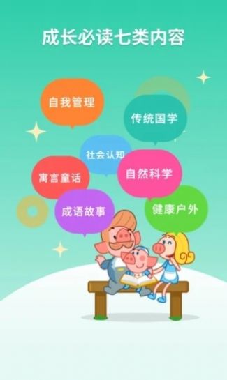 悟空阅读app专业版下载安装 v1.2.18