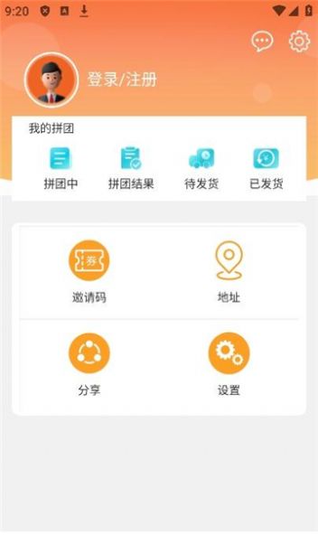 嘉澜在线官方最新版下载 v2.1.1