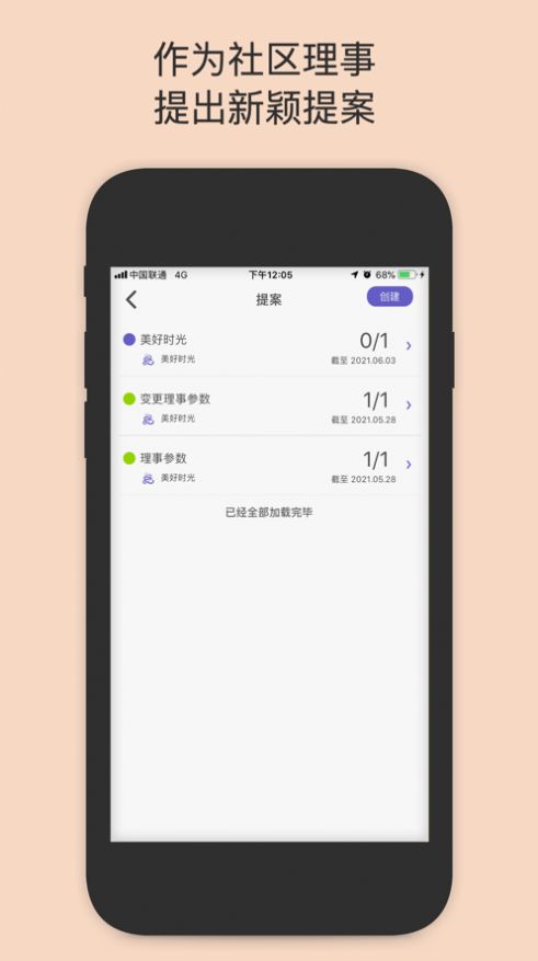 一岛社交app官方版手机下载 v1.0.0