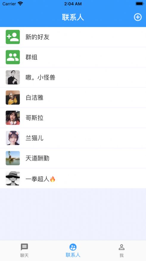 都讯app安卓版软件下载 v1.0