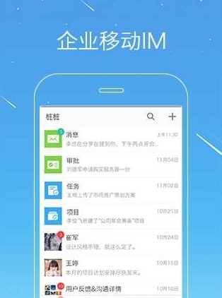 桩桩app官方版 v10.1.4