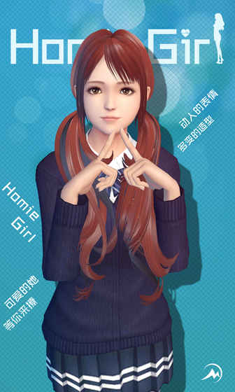 homie girl游戏最新安卓版 v11.7