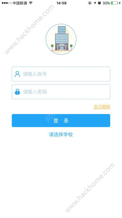 喜鹊儿高校教务系统app官方下载 v6.0