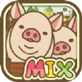 养猪场MIX配种表完全版 v11.0