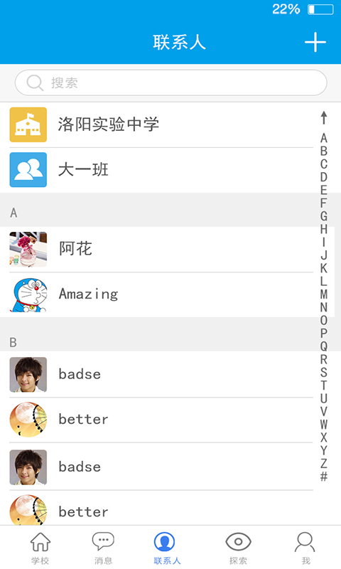 成长魔方ios手机版app v5.9.7