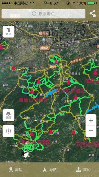 登山越岭软件app官方下载安装 v3.6.7