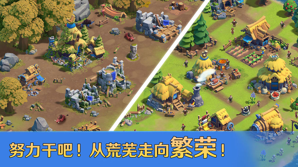 烽火与文明手游官方版 v1.1.0