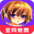 免费漫画书大全阅读最新版app下载 v13.0