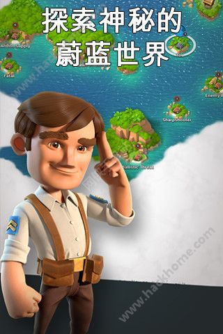 海岛奇兵微信版本公众群号(Boom Beach) v45.540.2