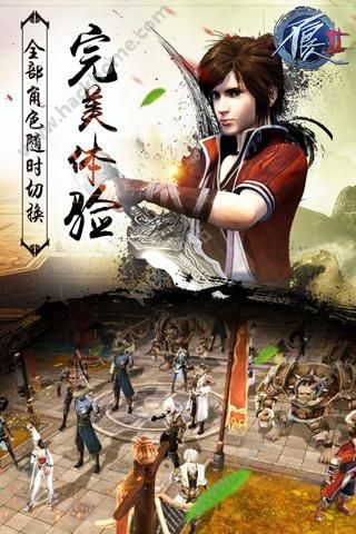 不良人第三季手游官网正版 v1.4.0