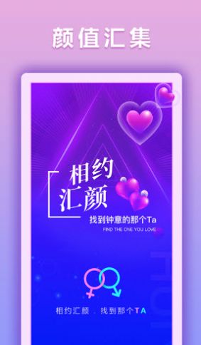 汇颜APP安卓版软件下载 v1.1.1